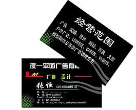 高檔名片圖片