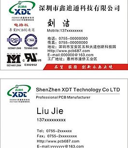 名片圖片