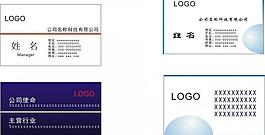 名片設計圖片