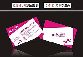 高檔名片圖片