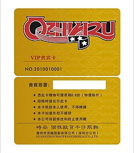 以線卡圖片