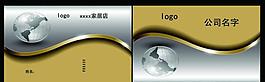 名片圖片