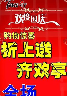 艾依人十一展架圖片