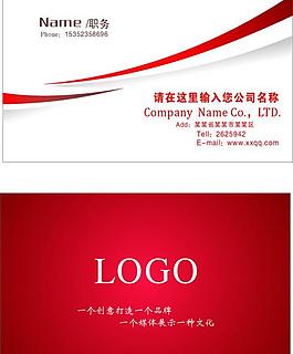 高檔名片模版圖片