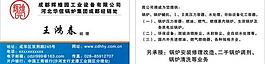 名片設(shè)計(jì)模板圖片