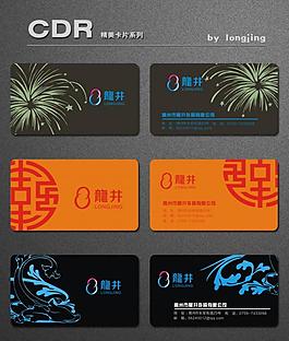 名片圖片