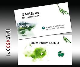 簡潔名片圖片