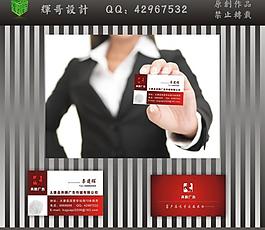 高檔名片設(shè)計(jì)圖片