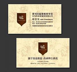 服裝公司名片模板圖片