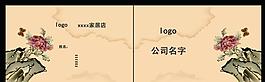 名片圖片