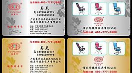 高檔帥氣名片設(shè)計圖片