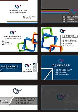 名片設(shè)計圖片