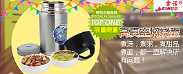 淘寶促銷熱賣家居用品圖