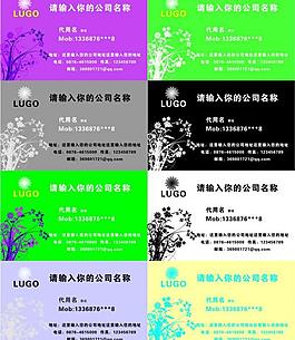 名片 白色名片 vip 藍(lán)色名圖片