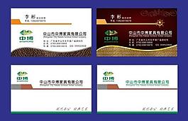 家具名片圖片