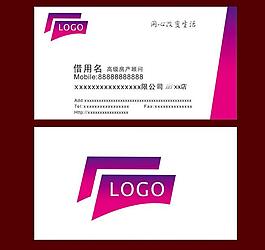 精美簡潔時尚名片設(shè)計圖片