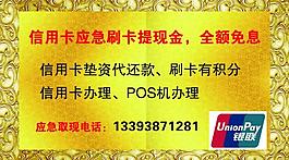 名片圖片