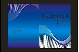 企業(yè)樣本封皮圖片