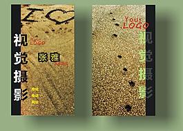 創(chuàng)意名片卡片模板圖片