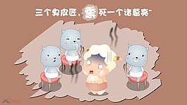 一起
