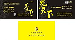 公司名片圖片