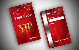 紅色名片 vip圖片