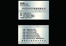 企業(yè)名片圖片