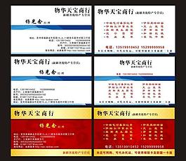 名片圖片