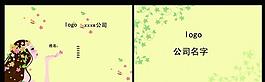 公司名片圖片