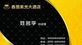名片圖片