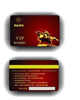 精品 vip 名片圖片