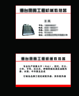 名片