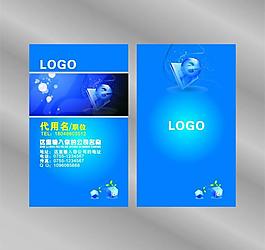 素材精美名片圖片