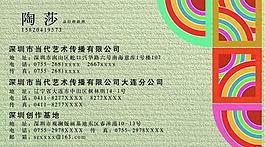 名片模板圖片