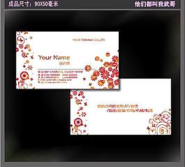 高檔名片圖片