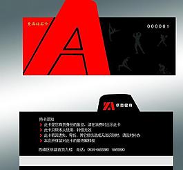 名片 卡片圖片