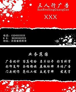 名片 企業(yè)名片圖片