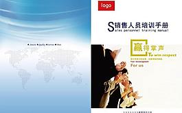 封面設(shè)計圖片