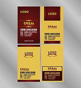 素材精美名片圖片