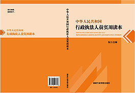 封面設計 畫冊