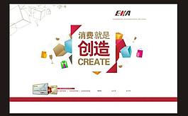 白色背景图片