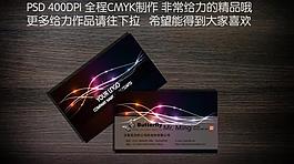 曲線流線名片圖片