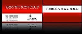 名片圖片