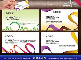 簡潔名片圖片