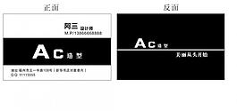 名片設計圖片