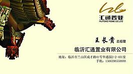 名片圖片