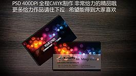 星光名片圖片