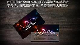 星光名片圖片