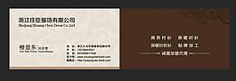 企业名片图片