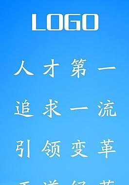 高檔易拉寶圖片